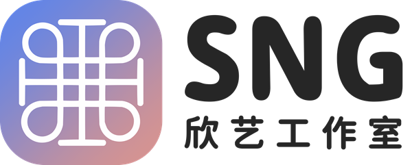 欣艺工作室 Logo